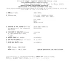 desi kapda IEC certificate